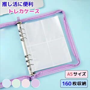 gJ t@C gJP[X   ؍ gJoC_[ gJt@C A5 蒠 [ P[X ACh ʐ^ gJ I^  KPOP RNgubN `FL u}Ch 