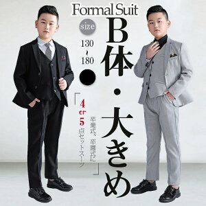 O[ ubN  XgCv j̎q qX[c b ߑ̌^X[c j̎q 傫TCY tH[}X[c 4_Zbg 5_Zbg130 140 150 160 170 180 q LbY X[cZbg  