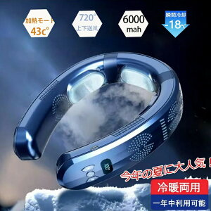 2025ŐV^ lbNN[[ @ 񂩂 1bp 3pv[g 6000mAh ̗p  l [ g[ lbNq[^[ LEDt }[d HȂ gѐ@ LEDt /g MǑ΍ 
