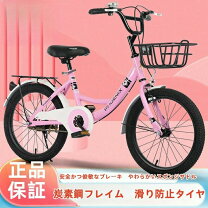 楽天市場】自転車 20インチ 女の子（カラーオレンジ）の通販