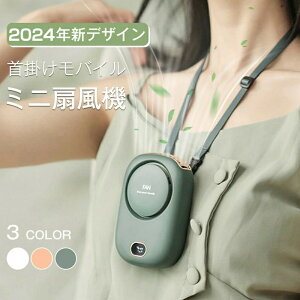 nfBt@ 񂩂@ ~Xg 񂩂  | 3F @ 2000mAh HȂ 3i lbNt@ @ ^@ gѐ@ @ USB[d lbNN[[ nYt[ 