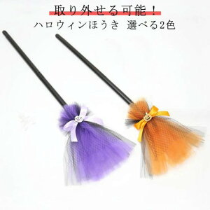 ق ق nEB Halloween q  vX`bN q nEBߑ ق LbY   RX`[ p[eB[  nEB fR[V nEB  2FI