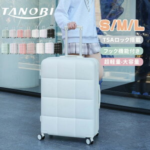 �y��l�C���i�z�yS/M/L�T�C�Y�z�X�[�c�P�[�X TANOBI �L�����[�o�b�O �L�����[�P�[�X ���y�� �t�@�X�i�[�� TSA���b�N���� �t�b�N�@�\�t�� ���� 2~14�� ���^/���^/��^ ��e�� �É� �o�փL���X�^