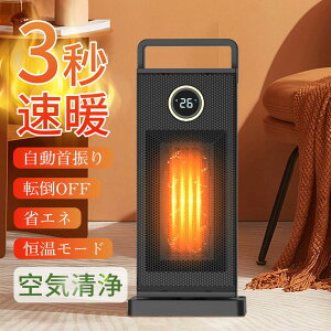 �Z���~�b�N�q�[�^�[ �q�[�^�[ 3�b���g �m�\�P�� �d�C�X�g�[�u ��U�� �啗��3���[�h 1200W �ȃG�l �g�[��� �h���΍� PSE�F�� �؃^�C�}�[ �����R���t��