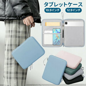 �y�X�[�p�[SALE10%OFF�z�^�u���b�g�P�[�X �o�b�O iPad ���w�� �p�\�R���P�[�X �؍� ipad�o�b�O �C���i�[�o�b�O �����h�Z�� 10.9/12.9�C���` �^�u���b�g�o�b�O �N�����u�b�N PC���[�o�b�O �X���[�u�P