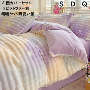 布団カバー グラデーション」の人気商品一覧・価格比較 - 価格.com