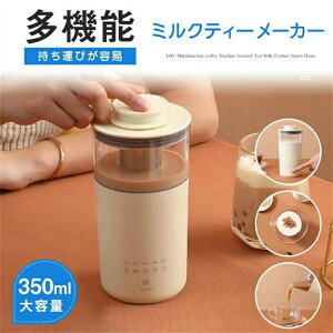 DIY~NeB[[J[R[q[[J[~NeB[}VgΒԒ֗110V@\R[q[}VteB[~NAċ@X}[gz[~j|[^u̓̓