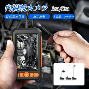 J t@Co[XR[vJ IP67h LEDCgt P[u J 4.3C` tj^[t 1080p 1m 5m J iPhone J X}z J