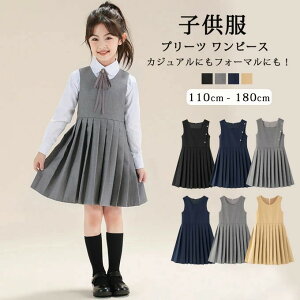 v[c s[X Wp[XJ[g ̎q q s[X \  ۈ牀 ct  w hXAbv ʐ q LbY tH[} ʊw  w q  