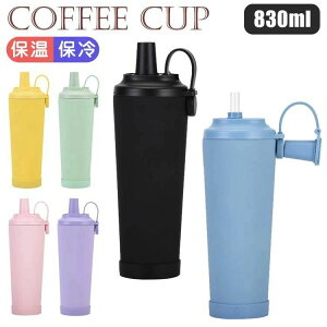 ^u[ Z~bN Xg[ Z~bN^u[ ڂȂ Wt  ^  ۉ ۗ 830ml ڂȂ ^ Xg