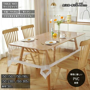 e[uNX  [X fXN}bg e[u}bg _炩  0.13mm ` NA h~ PVCf ی}bg  N