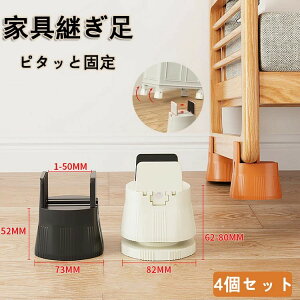 pr グ  1~5cm  4Zbg e[u  fXN r xbh ֎q  \t@[ グ hU h Ƌp p p グ rグ  䂩グ p