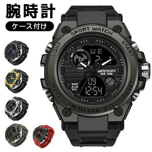 腕時計 6カラー選択可 ケース付け メンズ 20代 30代 40代 50代 メンズ腕時計 うで時計 安い 時計 ウォッチ 腕時計 男用腕時計 大人 かっこいいお洒落 プレゼント ギフト 誕生日 父の日