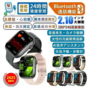 X}[gEHb`  A_l l X}[g EHb` { _f l 24ԑ̉ yv[[ IP67h 2.1C` xS ċz  X}[gEHb