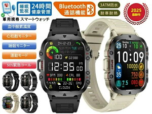 X}[gEHb` RpKi ʘb@\  _f eʓdr 3ATMh rv 1.96C` Y {Ή X}[gv Mʒm IP68h ^[h 