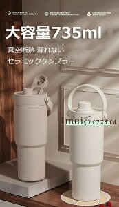 SNSoY蒆^Z~bN ^u[ Z~bNR[eBO Xg[t R[q[ ^  }O{g ڂȂ RȂ e735ml 3WAY  Xg[t^u[ Wt