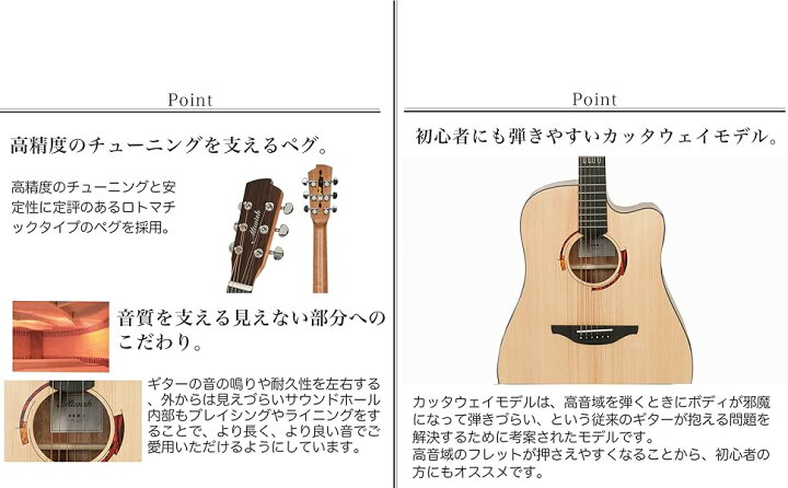 楽天市場】アコギ 初心者セット アコースティックギター Miwish カッタ 