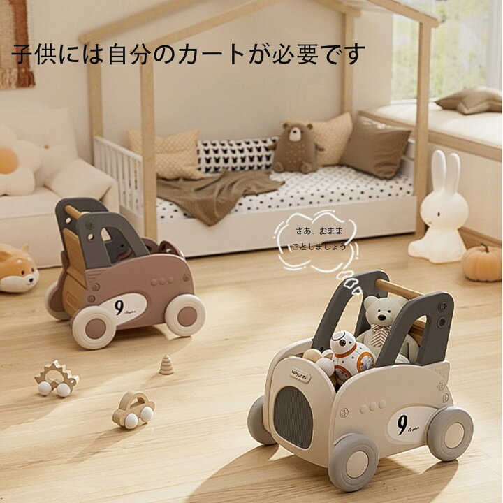 楽天市場】モチワゴン おもちゃ収納箱 ボックス 手押し車 赤ちゃん 