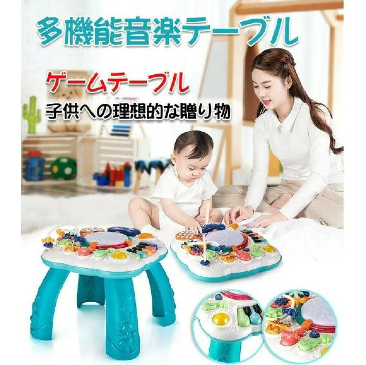 楽天市場】音楽おもちゃ ビーズコースター ルーピング 子供 