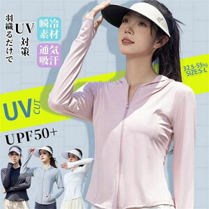 UVp[J[ UVJbg΍ fB[X s UPF50+ ⊴ Ă~ OJbg jp ʋCz O΍ V΍ z ̓ Mtg