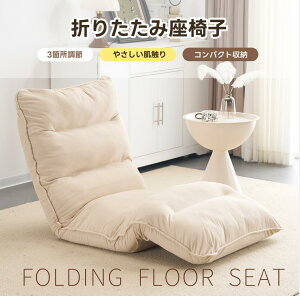 y[z\t@[xbh [\t@[ 1l| }`Ɏg 90cm 18iKNCjO ֎q \t@ ܂肽 ܂ RpNg ܂肽݃xbh ͕U  i g