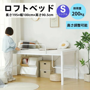 �y���[�z�y�V��z���t�g�x�b�h33 �p�C�v�x�b�h �V���O�� �x�b�h ���[�^�C�v �ȃX�y�[�X ���[ �k���� ��l ��l��炵 �q������ �X�`�[�� �ϐk �x�b�h ���������\ �T�C�h�t���[��