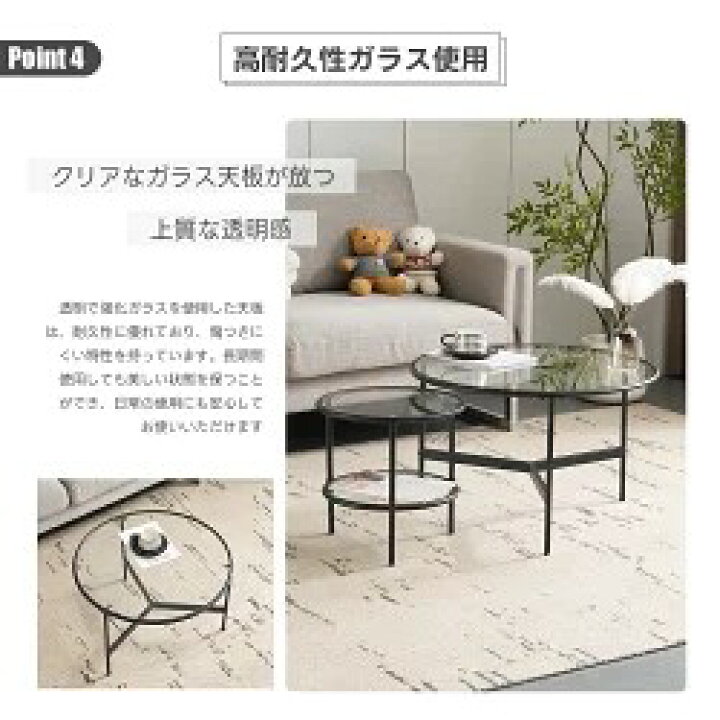 楽天市場】【即納】ネストテーブル 2点セット ガラス センターテーブル 