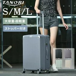 y[zyS/M/LTCYzX[cP[X L[obO Xgbp[t 2~14 TSAbN @ y e É y ^/^/^  t@Xi[ suitcase s rWlX 