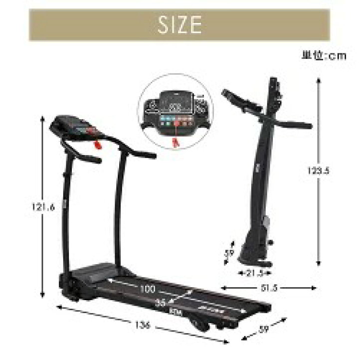 楽天市場】【即納】電動ランニングマシン 折りたたみ MAX12km/h 