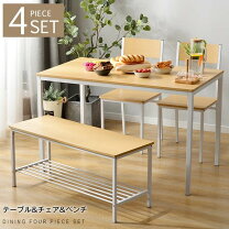 楽天市場】スーパーセール（ダイニングセット｜インテリア・寝具・収納 
