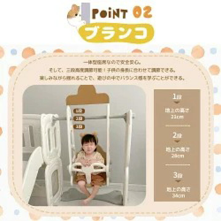 楽天市場】【即納】滑り台 大型遊具 室内 4IN1 ブランコ トンネル お 