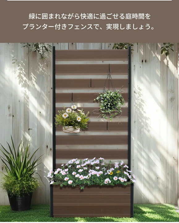 楽天市場】【即納】【2サイズ/3色】フェンス プランター付き 2サイズ 