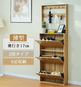 V[Y{bNX 3i s17cm X ȃXy[X ^ tbNt V[YbN ^ V[Y[ ؐ   C C ʔ [bN C[ [Ƌ ֎[ 