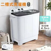 楽天市場】洗濯機（洗濯機タイプ二槽式・洗濯容量～ 4.5kg）（生活家電 