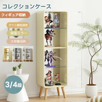 楽天市場】カラーボックス 3段 送料無料（コレクションケース 