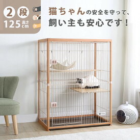 【即納】【2タイプ】猫 ケージ 2段 キャットケージ ネコドア付き 木製フレーム ハンモック付 広々 猫 キャスター付 猫ゲージ おしゃれ ネコ ハウス 多段 留守番 保護 脱走防止 多頭飼い 新作自信作