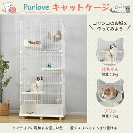 【ポイント 5倍UP !】猫 ケージ 3段 ハンモック付 キャットケージ 猫 キャスター付 猫ゲージ おしゃれ キャットハウス ネコ ハウス 多段 留守番 保護 脱走防止 多頭飼い 多頭 スチール ペットケージ 新作自信作