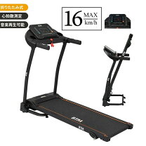 楽天市場】スーパーセール（ランニングマシン｜フィットネスマシン 