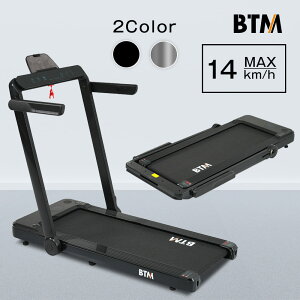 2025年最新モデル 電動ランニングマシン ルームランナー 低床設計 MAX14km/h BTM 薄型 シンプル オシャレ ダイエット器具 有酸素運動 静音 折りたたみ 家庭用 エクササイズ 衝撃吸収 室内運動 健