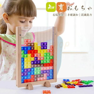 新生活用品 知育玩具 おもちゃ 3Dテトリスつみき 誕生日 室内 遊び おもちゃ 3歳 誕生日プレゼント 男の子 女 2歳 女の子 赤ちゃん 一歳 出産祝い 子供 孫 幼児 長く 使える