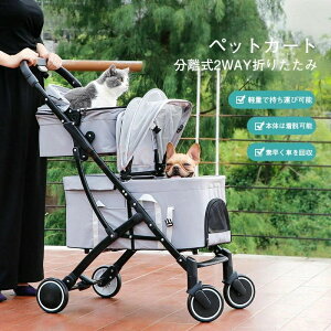 Vpi K 4 ybgJ[g 2way O  ^ ^  ܂肽 y ybgL[ ܂  L ܂肽݃ybgJ[g P[W^