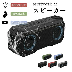 �X�s�[�J�[ Bluetooth5.0 ���C�����X ������ �X�s�[�J�[ �u���[�g�D�[�X�X�s�[�J�[ IPX7 �h���X�s�[�J�[ �����}�C�N �L��?�����ڑ� �h�� ���^ 12h�A���Đ� TWS�Ή� �����C ���� �L�b�`�� ���@�\ ��