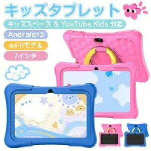 �L�b�Y�^�u���b�g 7�C���` �P�[�X�t��10.1�C���` �q���p �^�u���b�g youtube Android ���� �q���^�u���b�g YouTube Kids �Ή� Wi-Fi Bluetooth �q�� �N���X�}�X�v���[���g ���ԊǗ��@�\�t�� �m��w�K ���� 