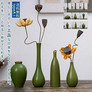 花瓶 緑」の人気商品一覧・価格比較 - 価格.com