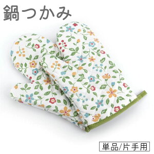 䏊pi 킢 ֗ ϔM hM [vt  ԕ Lb`O[u Lb`~g Ўp Pi 