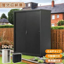 楽天市場】カインズ物置の通販