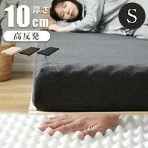 yO[z}bgX  VO 97×195 ̉ Ɍ10cm ΍ x25D 190N 1NSۏ  z E^ 􂦂Jo[ ~ߕt ϋvR kL O