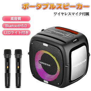 �X�s�[�J�[ bluetooth ���C�����X �J���I�P �X�s�[�J�[ �|�[�^�u���X�s�[�J�[ �p�[�e�B�[�X�s�[�J�[ �J���I�P�X�s�[�J�[�Z�b�g ���C�����X�}�C�N�t �g���� ������ �u���[�g�D�[�X ��d�� ����