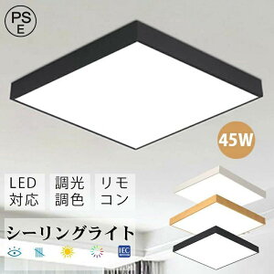 �y48*48*5CM 45W�z�V�[�����O���C�g led �Ɩ� ������� �Ɩ� �d�C �V��Ɩ� LED���C�g LED�V�[�����O���C�g �����R���t �k�� ���邢 ���� ���F ���C�g ���r���O �q������ �Q�� �a�� �m�� �C���e���A 