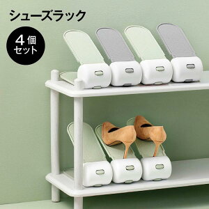�C ���[ 4�Z�b�g ���z���_�[ �V���[�Y���b�N �ȃX�y�[�X shoes-rack02